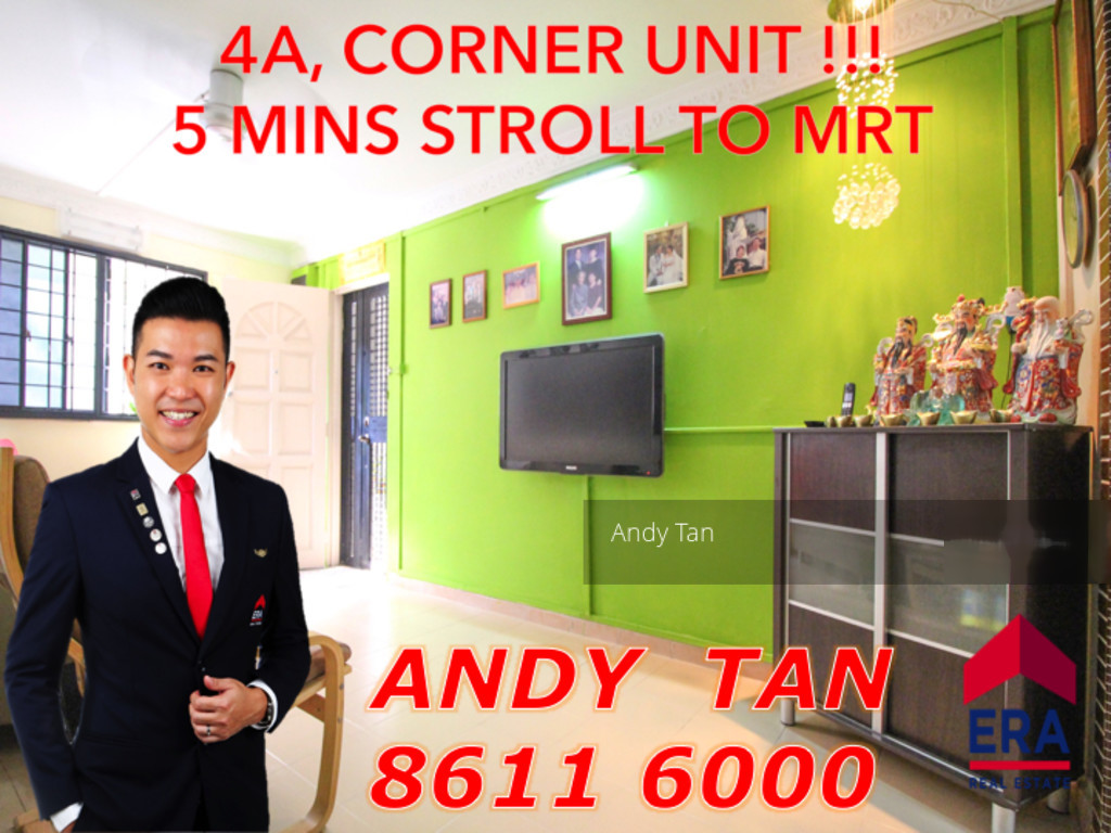 Bedok Reservoir Road thumbnail photo